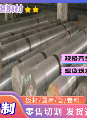 汽车钢卷SPC270D,S315MC,QSTE420TM,SAPH440,20MNMONB,F91钢板