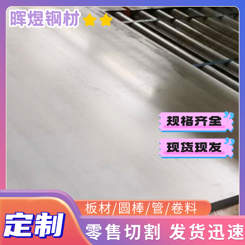 可AISI1095高碳钢1084 弹簧钢板1.1231 50crva 冷轧弹簧钢带