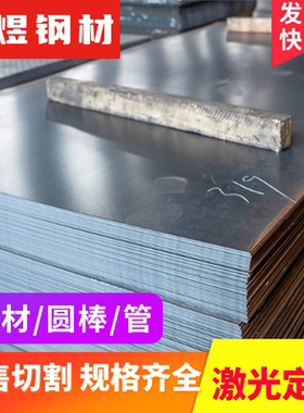 9CrSi工具钢板 50WCrV8圆钢102Cr6低合金工具钢5CrW2Si高较淬透性