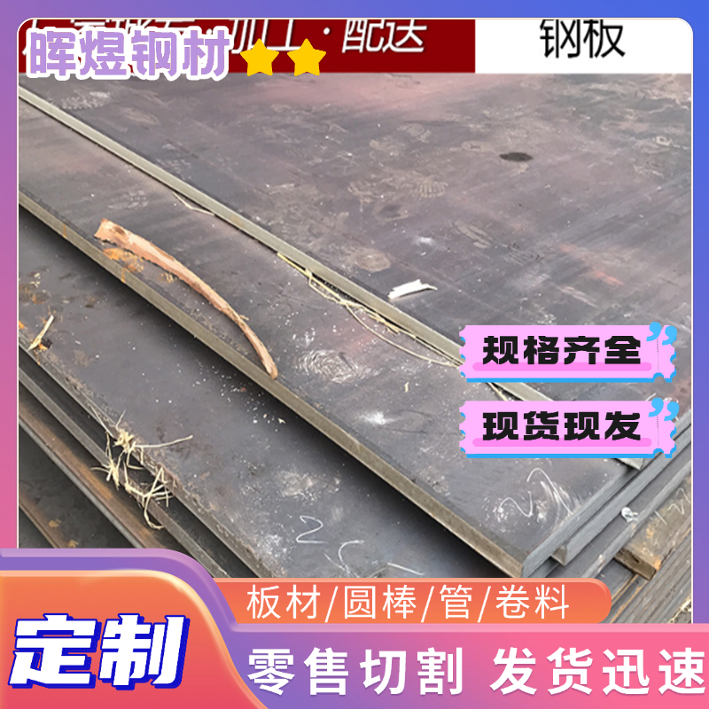 冷轧光亮钢板50# 40# 65Mn 40Cr A3厚1.0 1.5 2.0*1260*2500mm