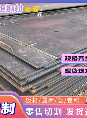 8620H碳素结构钢4130圆棒1.0234圆钢SNC836材料1.8401 1.1192零切