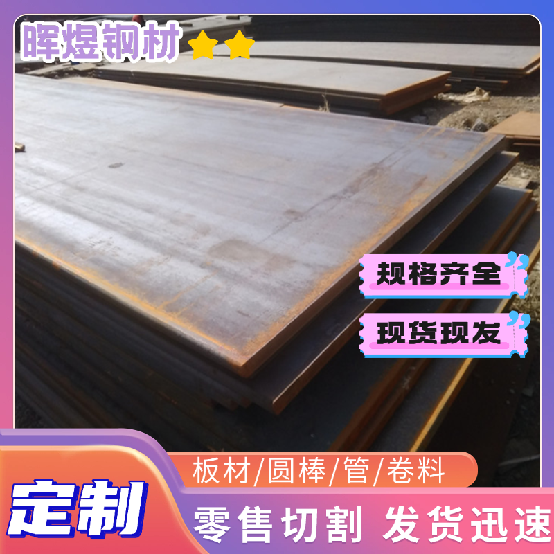 冷轧光亮钢板50# 40# 65Mn 40Cr A3厚1.0 1.5 2.0*1260*2500mm