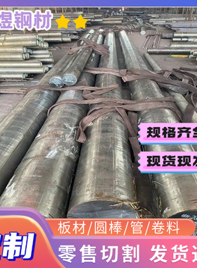 U12355 U12358 碳素结构钢板 U11952 U12152 U12155 U12352 钢棒