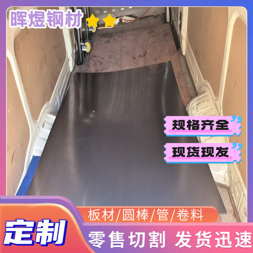 52CrMoV4弹簧钢92600板材38Si6钢板AISI1075钢材60Si2Mn钢卷GCR15