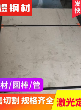 ASTM1074弹簧钢52SiCrV6圆钢SAE1095薄中厚板1.7108XC6钢卷带散切