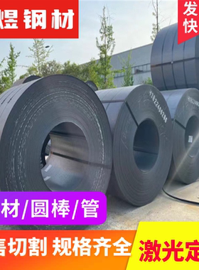 ASTM1020 碳素结构钢 ASE1075 薄厚板 SAE1561 AISI1561 磨光棒