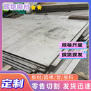 Q195 Q215 Q235冷热轧板 QSTE420TM酸洗板Q345 汽车钢板QSTE550TM