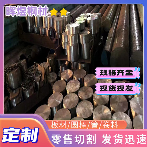 56Si7 CK67弹簧钢60Si2MnA钢板525A58锰钢片525A56钢带525A55定制