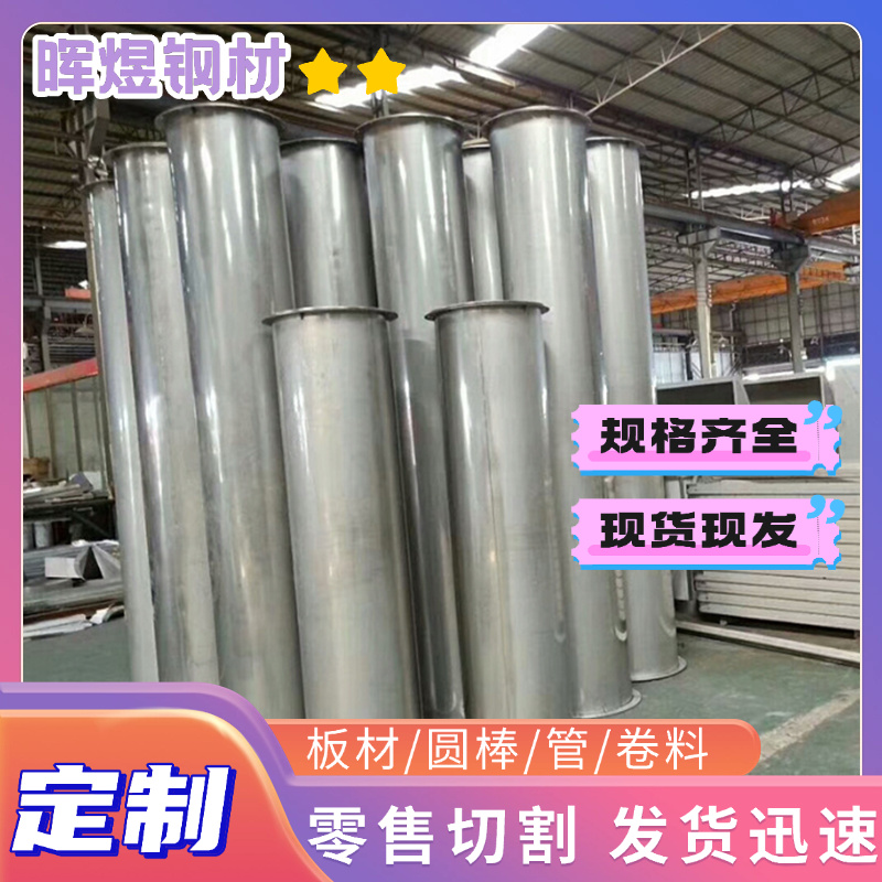 S30908不锈钢1.4571钢板30cr13圆钢AISI304光轴SS410棒材研磨棒