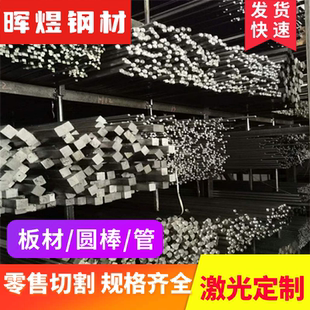 AISI1010圆钢 1045钢带1020钢板 1050管1060圆棒1075 1018冷轧板