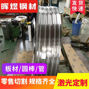 可AISI1095高碳钢1084 弹簧钢板1.1231 50crva 冷轧弹簧钢带