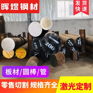 50CrV4 高碳钢 ASTM1095 65MN高强度弹簧钢板 弹簧钢片 量大从优