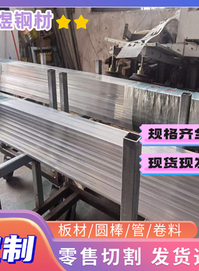 现货34CrAINi7-10合金结构钢SAE4320H 4137H 4320 4137圆棒锻打料