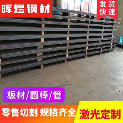 1.5142弹簧钢38CRMOAL冷轧圆钢9255A2280薄中厚板ASTM圆棒SK6钢片