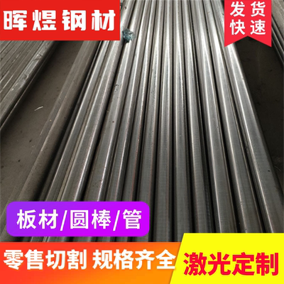 HC420/780DP冷轧双相钢板1.5mm宝钢HC420/780DP高强度汽车双相钢