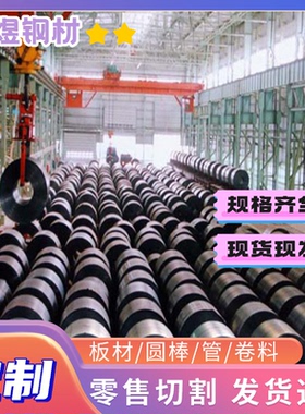 ASTM1084碳素结构钢S420ML圆棒S275JR薄板25mn圆钢1037 1046 1026