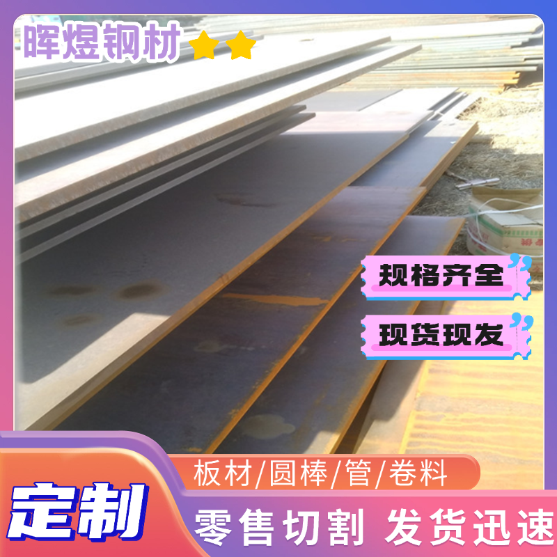 060A78牌号 ST34-2 ST34-1碳素钢板 ST34-3 ASTM1018碳钢带