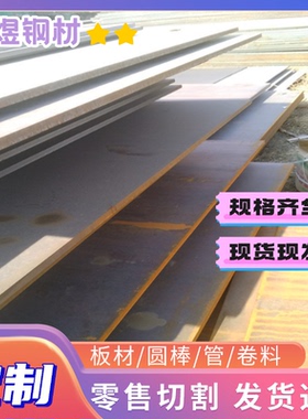 060A78牌号 ST34-2 ST34-1碳素钢板 ST34-3 ASTM1018碳钢带