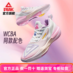 匹克态极大三角3.0篮球鞋男WCBA同款配色球鞋情侣低帮专业运动鞋