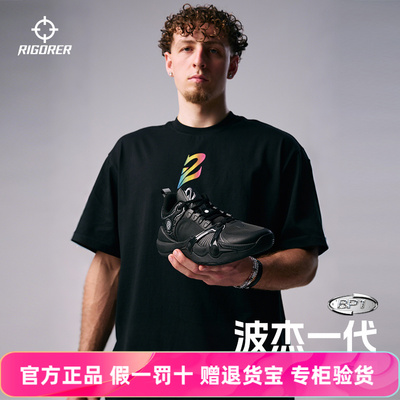 准者波杰一代家人篮球鞋跑步鞋男