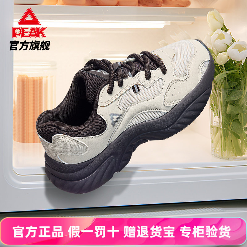 匹克小胖鞋2透气厚底老爹鞋女鞋