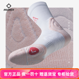 准者里弗斯篮球袜毛巾底加厚减震精英高帮袜子实战训练防滑长袜