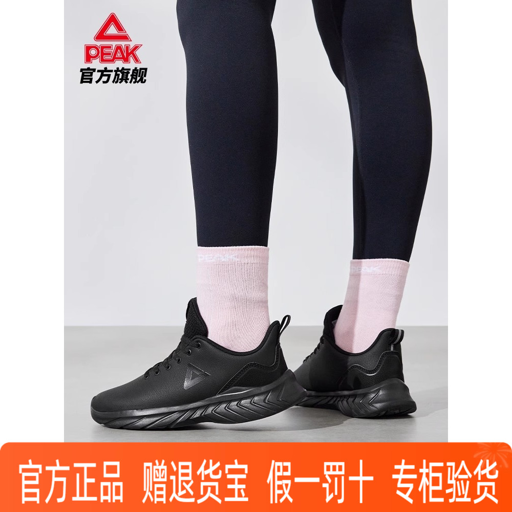 匹克女鞋跑步鞋女2025夏季新款网面防水耐磨轻便透气休闲运动鞋女