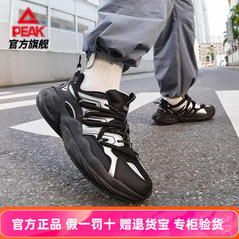 匹克面包鞋2.0男鞋秋季新品男银色复古增高软弹走路运动休闲鞋女