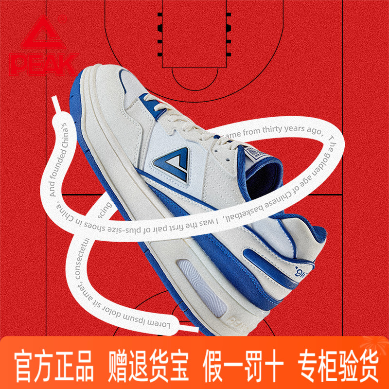 匹克910男子休闲板鞋灰色通勤鞋