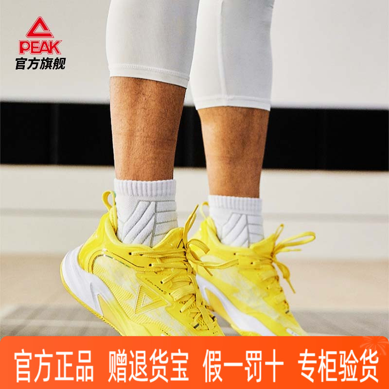 匹克男鞋篮球鞋轻灵1.0V2运动鞋