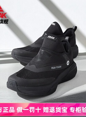 匹克态极softwalk健步鞋秋季新款透气轻便男一脚蹬公务休闲运动鞋