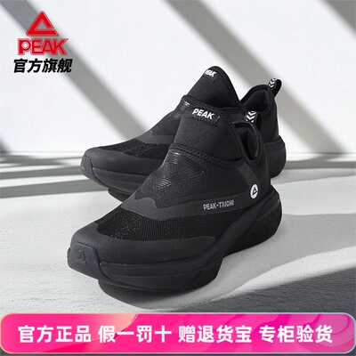 匹克态极softWalk健步鞋运动鞋