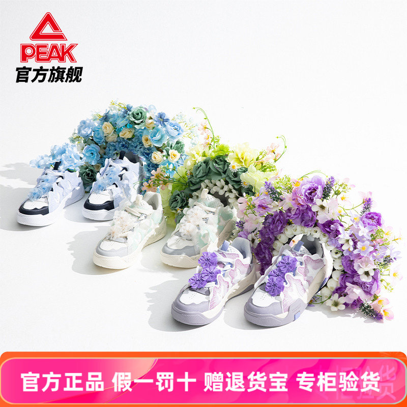 匹克国创浔埔簪花板鞋女鞋2025秋季3D打印科技休闲鞋女士运动鞋女