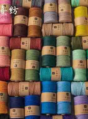 3mm100米彩色棉绳线手工diy捆绑编织包包缠绕装饰线挂毯配件材料