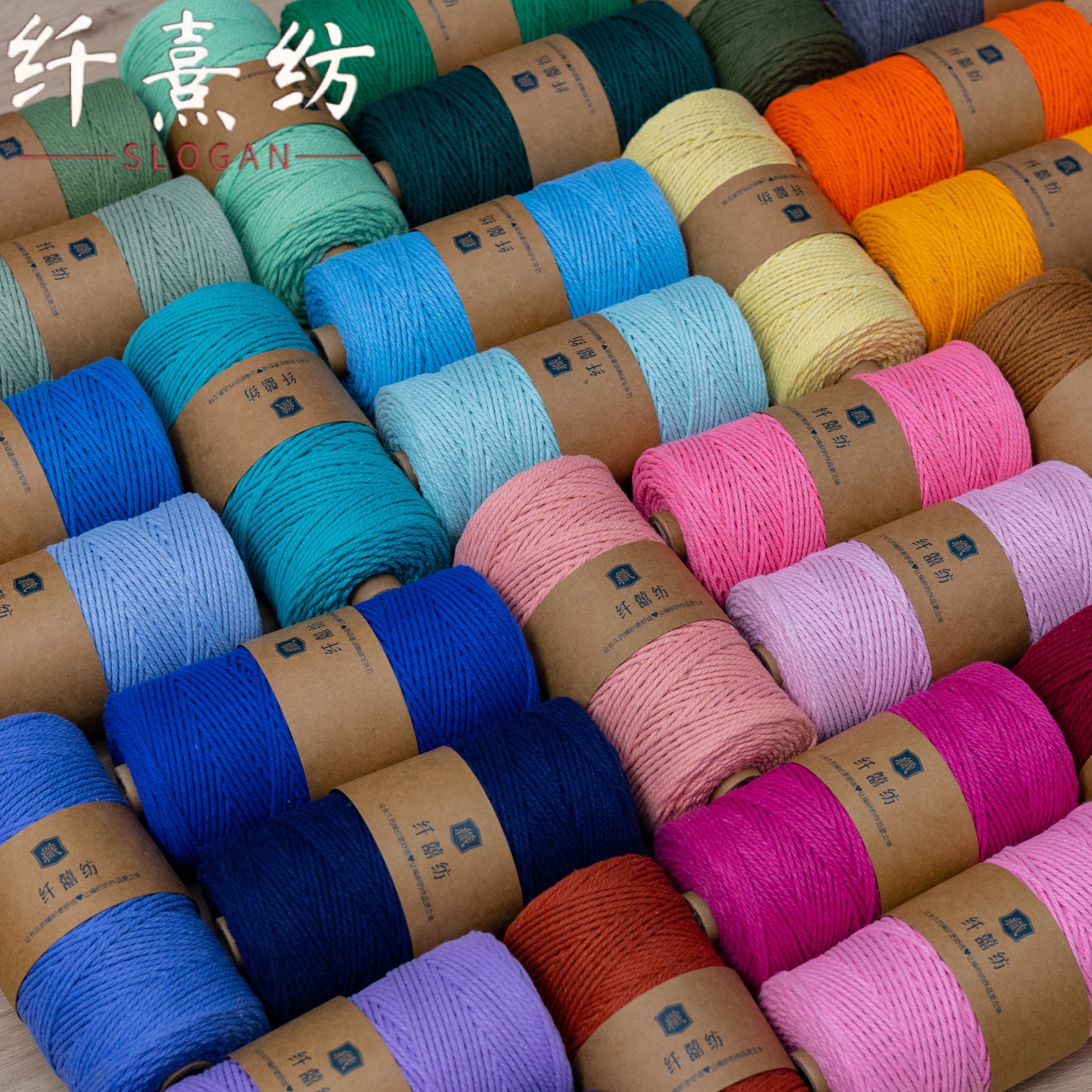 3mm100米一套彩色棉绳线手工diy捆绑编织包包缠绕装饰线挂毯材料