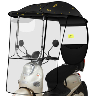 电动车雨棚篷蓬防晒防雨挡风罩电瓶摩托车遮阳伞2022新款 安全雨伞