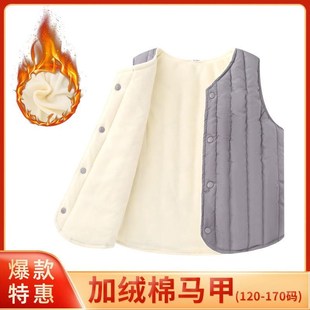 校服神器马甲儿童青少年男学生棉马夹女童秋冬P内搭小学生背心加
