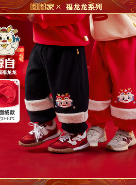 宝宝冬装裤子拜年服加绒长裤冬季童装女童红色新年装男童新品卫裤