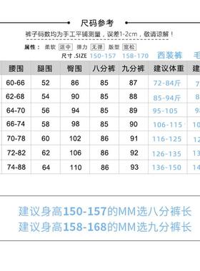 西黑色毛呢裤子女秋冬加厚垂感阔IIK腿高裤宽腰松直筒九分装加绒