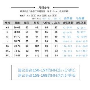 西黑色毛呢裤子女秋冬加厚垂感阔IIK腿高裤宽腰松直筒九分装加绒