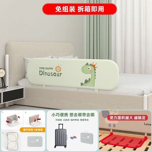 免组装宝宝防护栏婴儿床围栏折叠护栏儿童防撞防摔旅行可携式床围