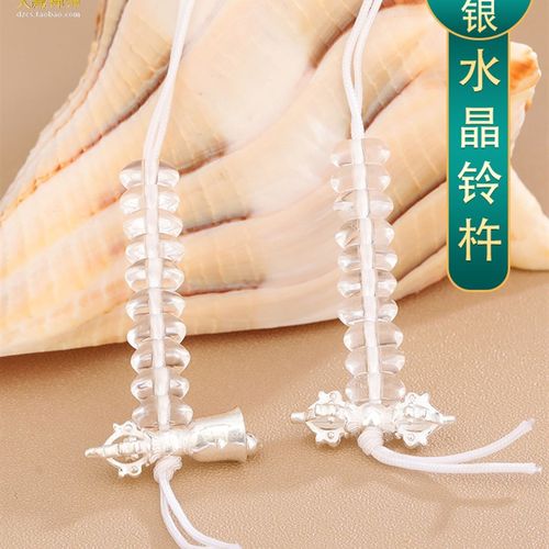 西藏天然水晶计数计数器手拨925银钟和杵串珠手镯配件挂件计数器