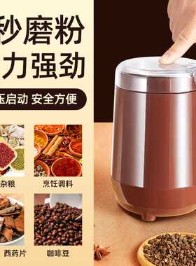 家用粉碎机家用小型超细磨粉机A多功能研磨干磨机中药打粉机琴瑟
