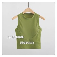 专业外穿瑜伽服运动背心带胸垫遮副乳运动内衣女紧V身显瘦健身上