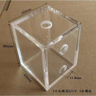 电脑水冷水箱 克I力 透明小水箱迷你851亚散热器DY方型水冷水箱