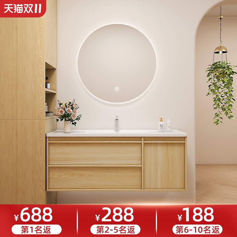 新款原木风陶瓷一体盆浴室柜组合骨骼线洗手盆洗脸盆卫生间洗漱台