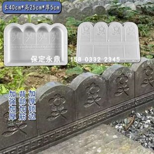 围墙花坛护栏塑料模具花池围A栏造型摸具花园花台栅栏花栏磨具