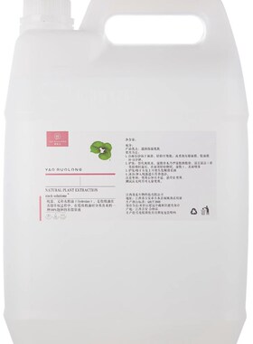 无色荷荷巴油 霍霍巴油植物提取B基础油 面部护肤油 送原料报送码