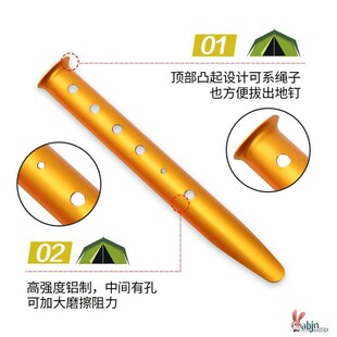 户外加宽营钉沙滩沙漠海边地钉天幕帐篷配件N露营沙地沙子固定丁