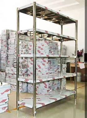 架厨93479置架不锈钢子收纳架落地多层储物架微波炉房烤物箱架五